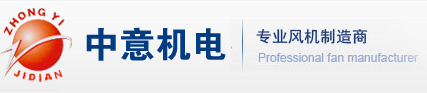 Zhongyi Electrical (Hubei) Blower Co., Ltd. 